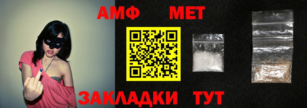 Бошки Шишки Туапсе