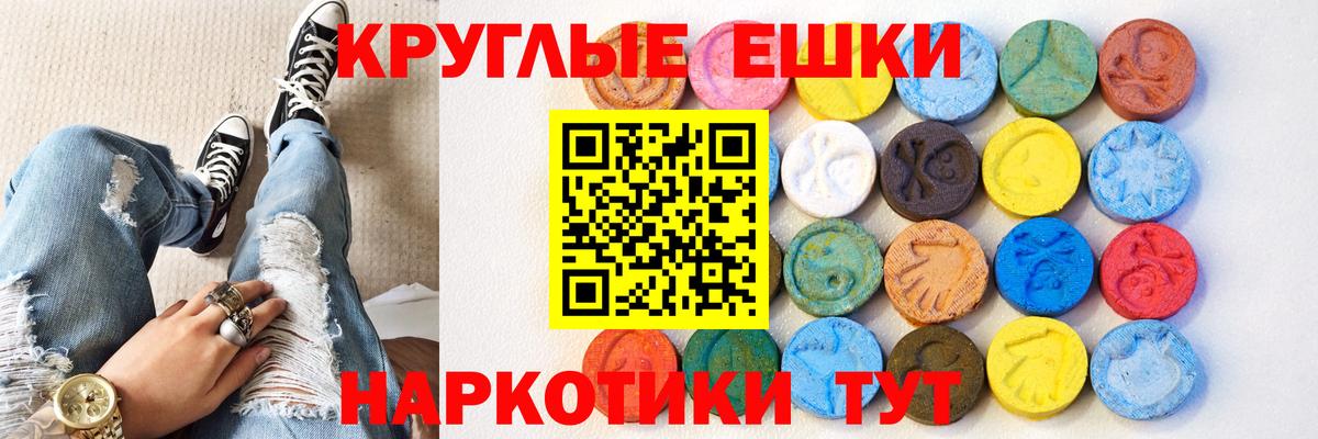 Экстази  Ecstasy MDMA  Вход с VPN  Туапсе  купить наркотики сайты  Ecstasy TESLA 