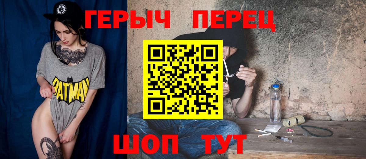 Героин афганец Туапсе