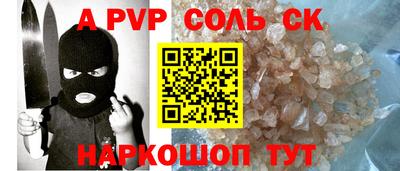 таблы Кумертау