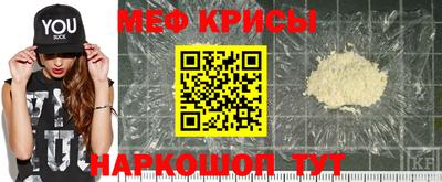 таблы Кумертау