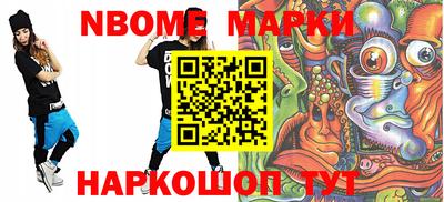амфетамин Кулебаки