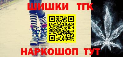 каннабис Ликино-Дулёво
