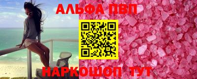 таблы Кумертау