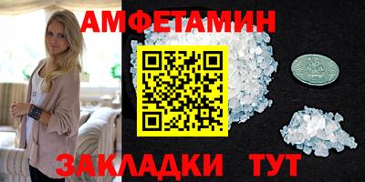 таблы Кумертау