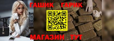 каннабис Ликино-Дулёво