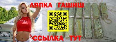 амфетамин Кулебаки