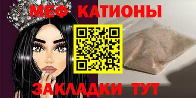 таблы Кумертау
