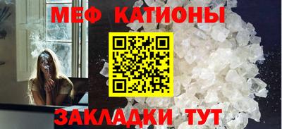 таблы Кумертау