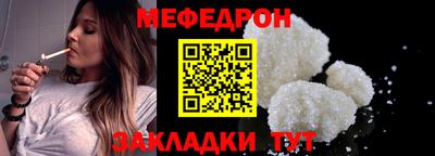 таблы Кумертау