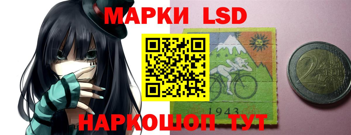 Туапсе  ЛСД экстази  Вход с VPN  LSD-25 экстази ecstasy 