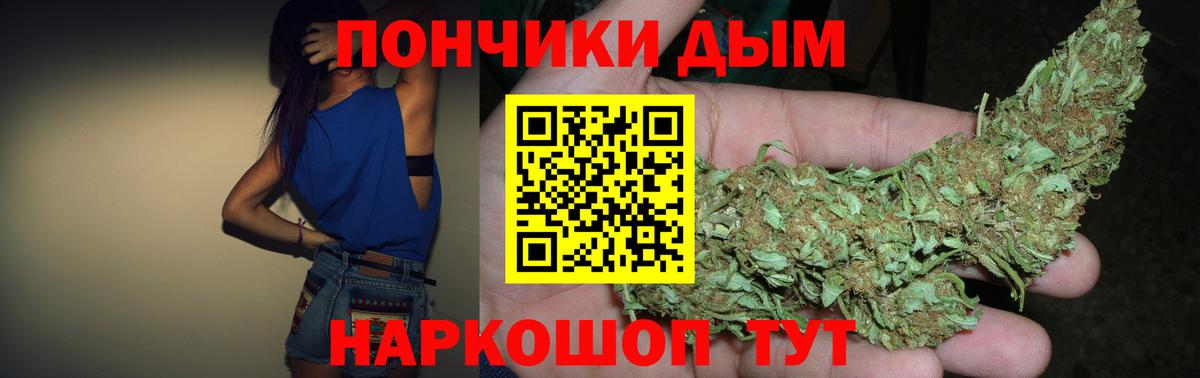 Каннабис Bruce Banner  Конопля MAZAR  Туапсе  Марихуана индика  Шишки марихуана LSD WEED  Вход с VPN 